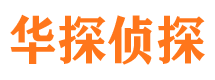 临县外遇调查取证